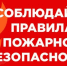 Операция «Жильё» - Вадский муниципальный округ