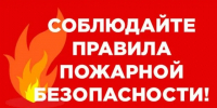 Операция «Жильё» - Вадский муниципальный округ