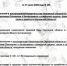 В Правительстве Орловской области создано новое управление - OrelTimes.Ru