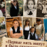 «Первые пять минут я была счастлива»: журналисты «Блокнот Ростов» рассказали, каким было их 1 сентября - Bloknot-Rostov.Ru