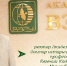 Ректор Академии ВЭГУ поздравляет с Днём знаний! - Академия ВЭГУ