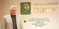 Ректор Академии ВЭГУ поздравляет с Днём знаний! - Академия ВЭГУ