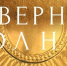 Выставка «Северное солнце» - Музейное объединение