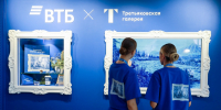 ВТБ запустил онлайн-банк для клиентов от 6 до 1... - ProKazan.Ru