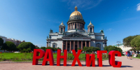 Стартует X Международный конкурс «Инновационные стратегии развития» - Северо-Западный институт управления