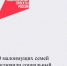 Соцконтракт реализация - Семикаракорский район