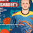 Экс-форвард «Сент-Луиса» подписал контракт с «Шанхайскими Драконами» - ИА Татар-информ