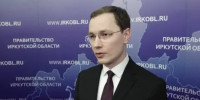 Аэропорт Усть-Кута возобновил работу после первого этапа капитального ремонта - Global38.Ru