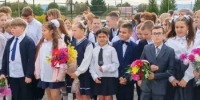 Поздравляем с началом нового учебного года! - Иглинский район