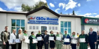 В Иглино состоялось открытие Центра поддержки участников специальной военной операции и членов их семей «СВОи Иглино». - Иглинский район