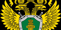 1200px-Emblem_of_the_Office_of_the_Prosecutor_General_of_Russia.svg.png - Пермская ТПП