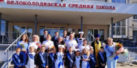 Сегодня в нашем Вейделевском муниципальном округе особенный и очень светлый день!. - Вейделевский район