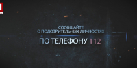 Калужанам напоминают: бдительность граждан срывает планы диверсантов - Телерадиокомпания Ника