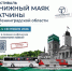 Гатчинцев приглашают - Гатчинская служба новостей