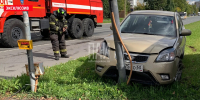 Фото здесь и далее из канала «Псковская сводка» в мессенджере МАХ - InformPskov.Ru