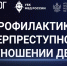 Скриншот видеоурока - InformPskov.Ru