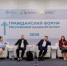 НКО обучали пользоваться нейросетями на Гражданском форуме РБ - Общественная палата РБ