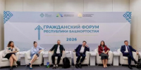 НКО обучали пользоваться нейросетями на Гражданском форуме РБ - Общественная палата РБ