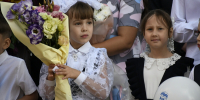 Новый учебный год — с новых страниц! - Городской округ
