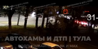 Опубликован момент смертельного ДТП на улице Октябрьской в Туле - ИА Тульская пресса.Ru