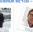 1-oqR6Wy8YWjtrt8ZTNImrr6fh_HvOnStjsURkhFfHD-x3C_SRMjimSvELl-R0VZinYKL4F4Rhx6PDnHMhYNVS.jpg - Ozersk74.Ru
