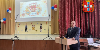 Поздравление с Днём знаний! - Министерство региональной безопасности