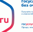 gosuslugi - Комитет по образованию