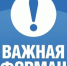 01.09.2026 | Усиление контроля и новые основания для запрета эксплуатации - Гостехнадзор Тверской области