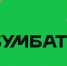 Вологжанам напомнили, что их участие в «бумажной битве» помогает сохранить леса. - Кичменгско-Городецкий муниципальный округ