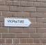 На Кубани запустили цифровой сервис поиска укрытий при угрозе БПЛА - Администрация г. Геленджика