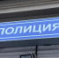 Разыскиваемого жителя Ленобласти нашли на Балтийском вокзале в Петербурге - 47Channel.Ru
