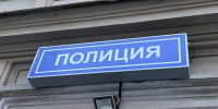 Разыскиваемого жителя Ленобласти нашли на Балтийском вокзале в Петербурге - 47Channel.Ru