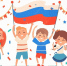 «Флаг моего Отечества» - Котласская ЦБС