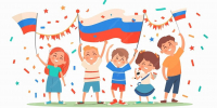 «Флаг моего Отечества» - Котласская ЦБС