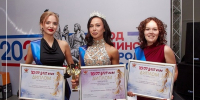 «Мисс УИС» выбрали в Коми - KomiOnline.Ru