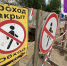 В Сыктывкаре на месяц ограничили движение по улице Интернациональной - ИА Комиинформ