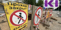 В Сыктывкаре на месяц ограничили движение по улице Интернациональной - ИА Комиинформ