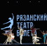 FES_5941 - Рязанские ведомости