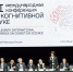 Более 600 участников собрала XI Международная конференция по когнитивной науке в Нижнем Новгороде - НИА Нижний Новгород
