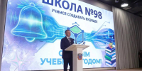 Юрий Слюсарь поздравил жителей Ростовской области с 1 сентября - RO.Today