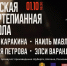 «Русская Фортепианная Школа» представит молодых пианистов в Чебоксарах - Министерство культуры, по делам национальностей и архивного дела
