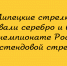 На чемпионате России по стендовой стрельбе липецкие стрелки поднялись на пьедестал — завоевали серебряную и бронзовую медали - Народное слово