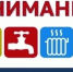  ПЛАНОВОЕ ОТКЛЮЧЕНИЕ ЭЛЕКТРОЭНЕРГИИ  2 сентября 2026 года (среда) с 10:00 до 15:00. - Лысковский муниципальный округ