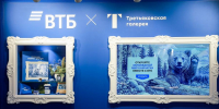 фото: пресс-служба ВТБ |  ВТБ и OneTwoTrip: россияне увеличили расходы на туризм на Дальнем Востоке - Деловой еженедельник Конкурент