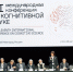 В Нижнем Новгороде прошла конференция по когнитивной науке - НТА-Приволжье