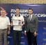 На Ставрополье определили лучшего фрезеровщика в рамках нацпроекта «Кадры» - Министерство промышленности