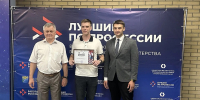 На Ставрополье определили лучшего фрезеровщика в рамках нацпроекта «Кадры» - Министерство промышленности