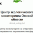Экологический мониторинг. - Любинский район
