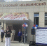 День знаний 2026 - ГБПОУ ВО ВБМК