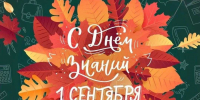 Нажмите для предварительного просмотра изображения - Велико-Устюгский филиал ГУМРФ